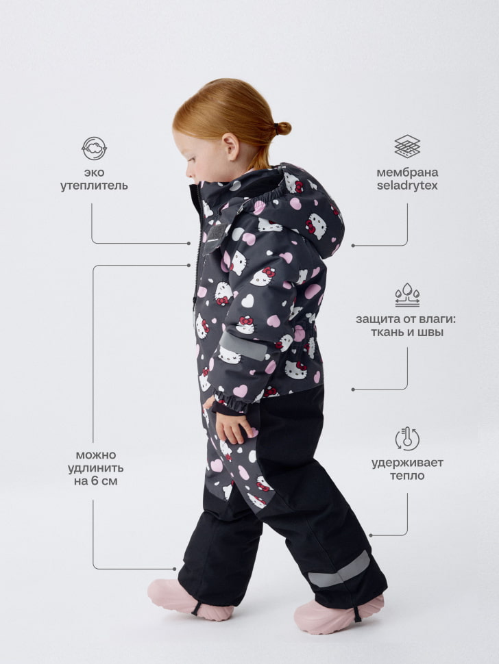 демисезонный комбинезон drytex® для девочек 4680798402109 по акции