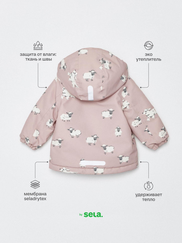 куртка из технологичной мембранной ткани drytex® для малышей 4680798288819 в интернет магазине