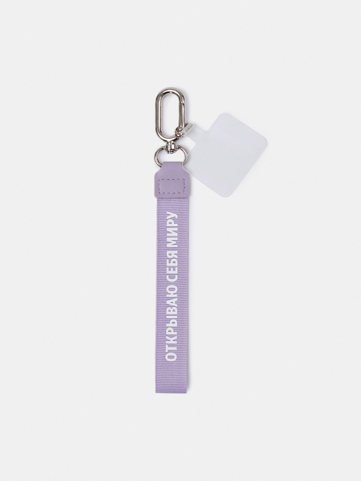 Брелок Sela Открываю себя миру, фиолетовый, арт. 54749