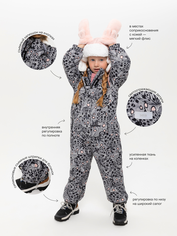 Утепленный комбинезон для девочек (серебро, 104/ 4-5 YEARS)