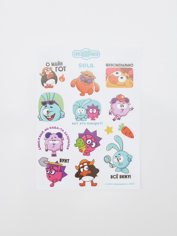 набор наклеек детский из коллекции  x смешарики 4610517432063 фотография