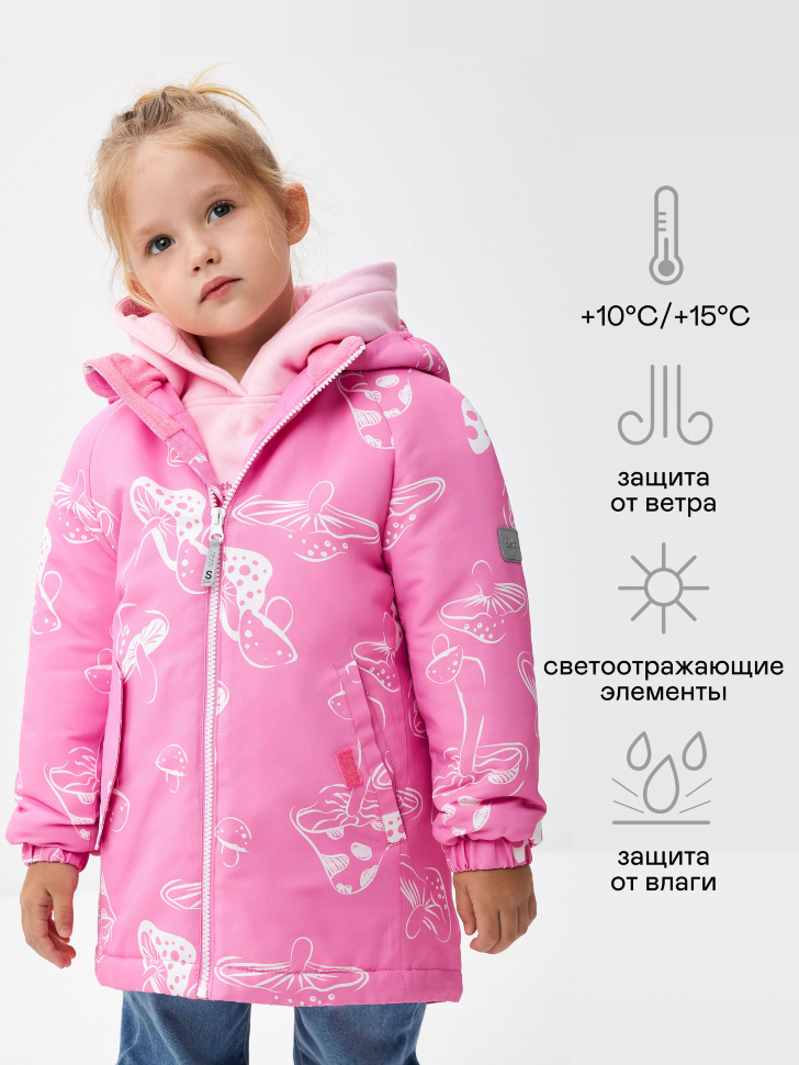Демисезонная куртка для девочек (розовый, 98) sela 4680168348419 - фото 1