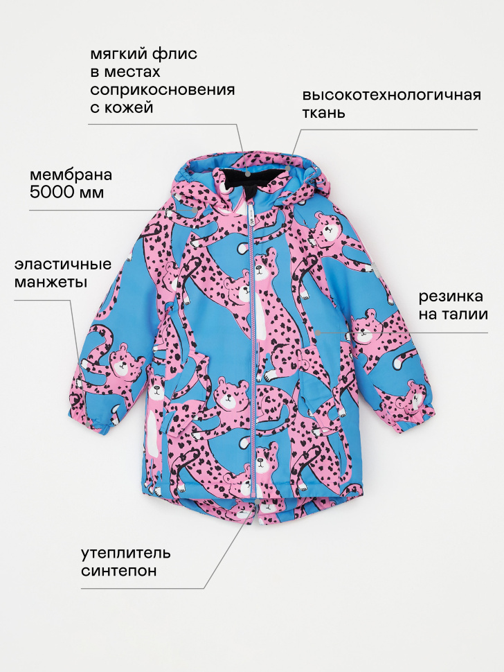 Демисезонная куртка для девочек (голубой, 98) sela 4680168348471 - фото 4