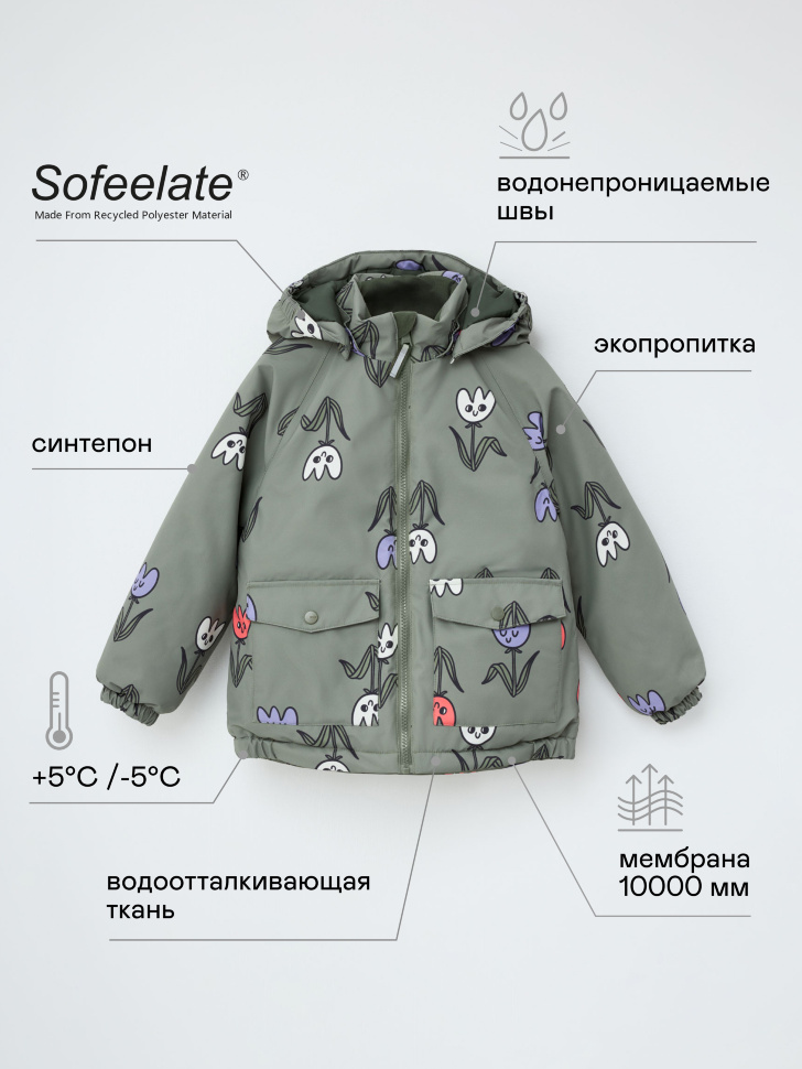 Куртка из технологичной мембраны для девочек. Фото №2