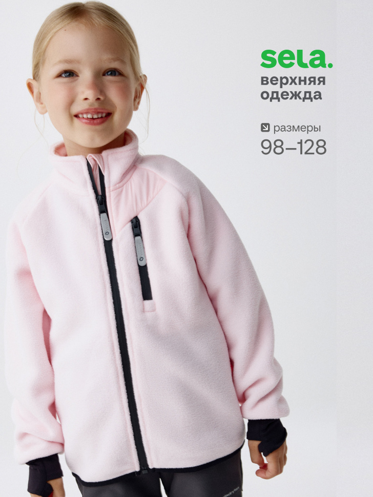 

Флисовая толстовка для девочек, SL5809041112