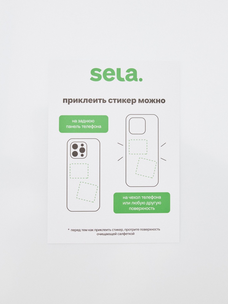 Товар с артикулом 4610517521873 вид сзади