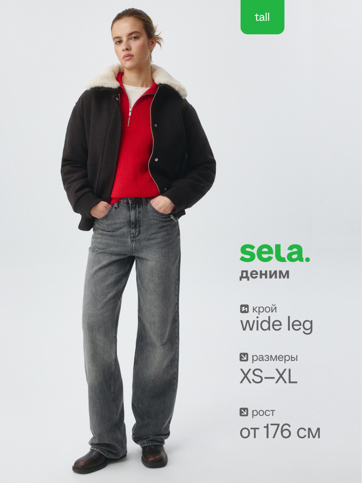 

Джинсы WIDE LEG TALL, SL5808011436