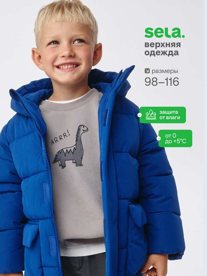 

Дутая куртка с капюшоном для мальчиков, SL5809061104