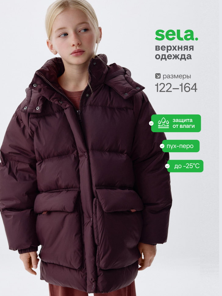 зимний пуховик для девочек 4680798371535 фотография