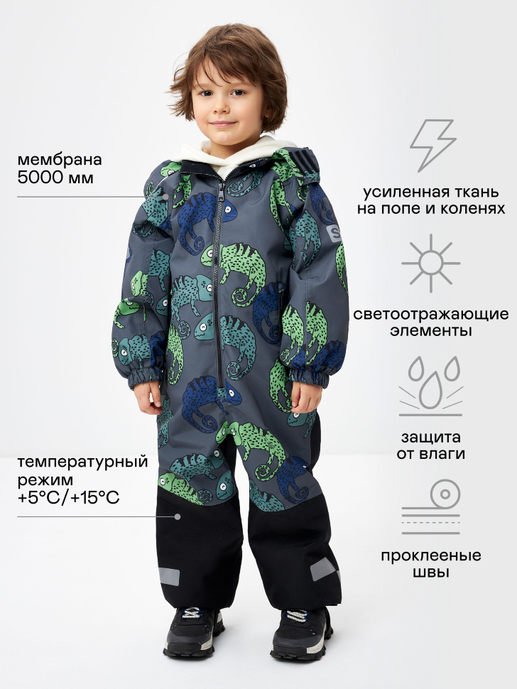 

Демисезонный комбинезон с внутренними лямками для мальчиков