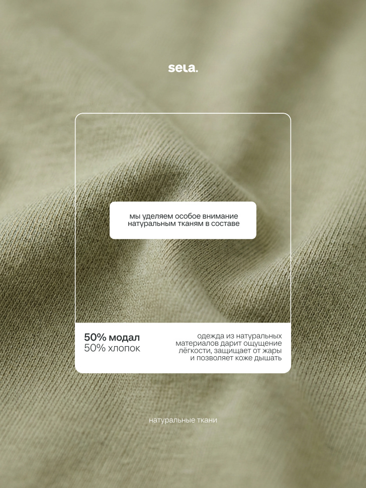 Товар с хорошими отзывами с внутренней стороны