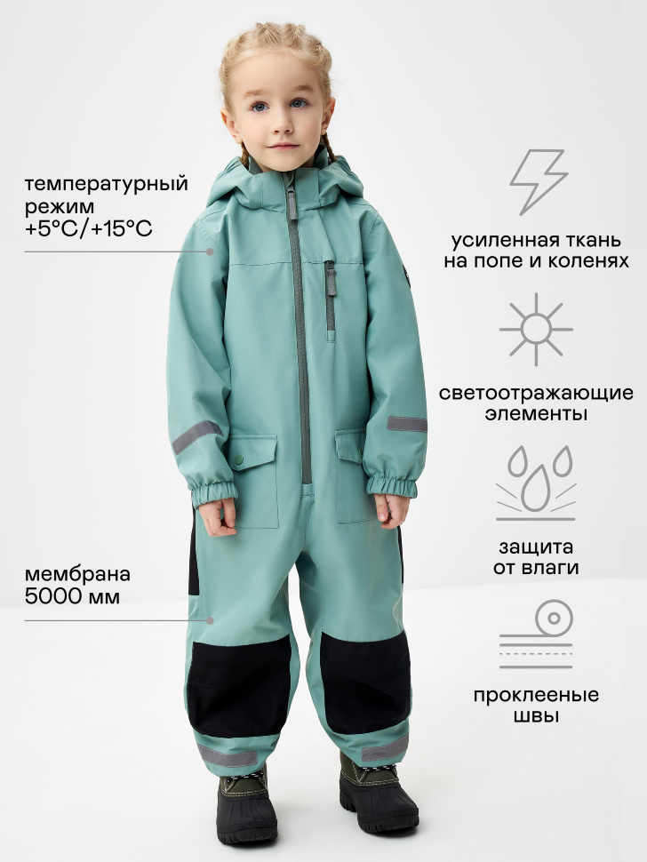 

Демисезонный комбинезон детский