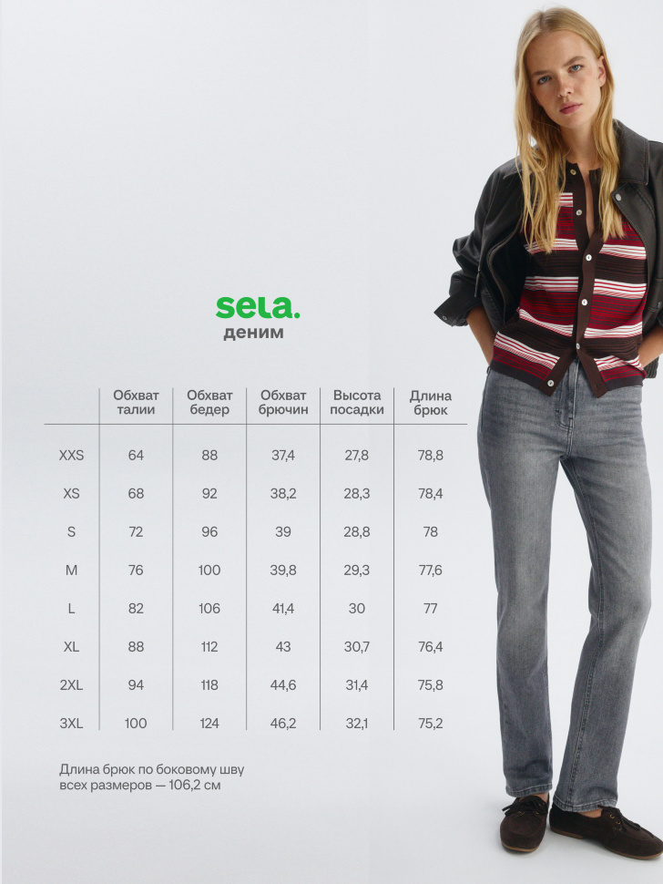 джинсы 407 regular fit кэжуал стиля с лицевой стороны