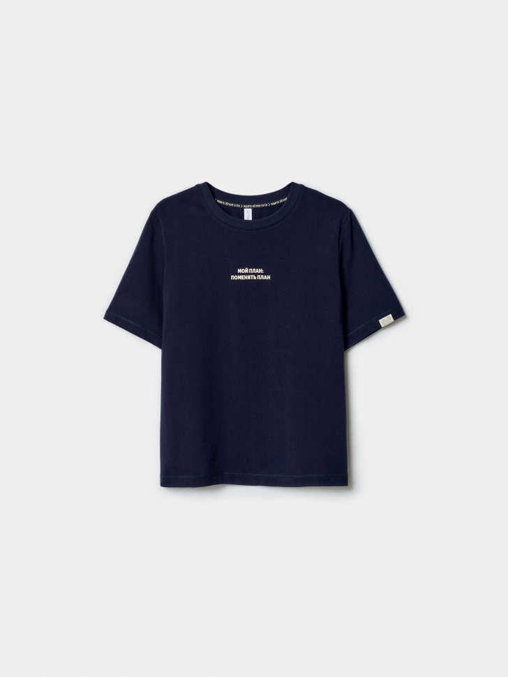 футболка с принтом из коллекции  x яндекс путешествия из хлопка спереди