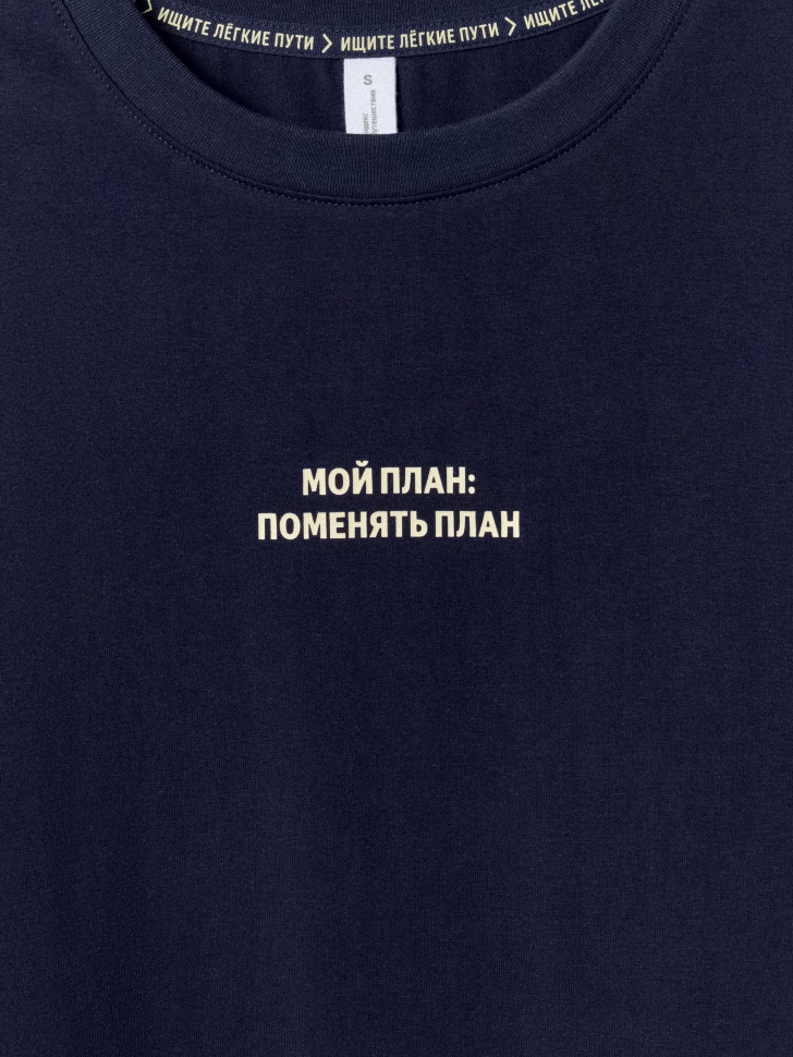 футболка с принтом из коллекции  x яндекс путешествия универсального стиля с лицевой стороны