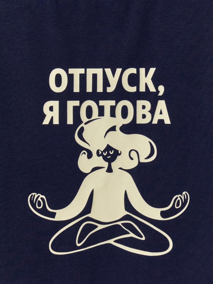 футболка с принтом из коллекции  x яндекс путешествия для взрослого возраста с изнаночной стороны