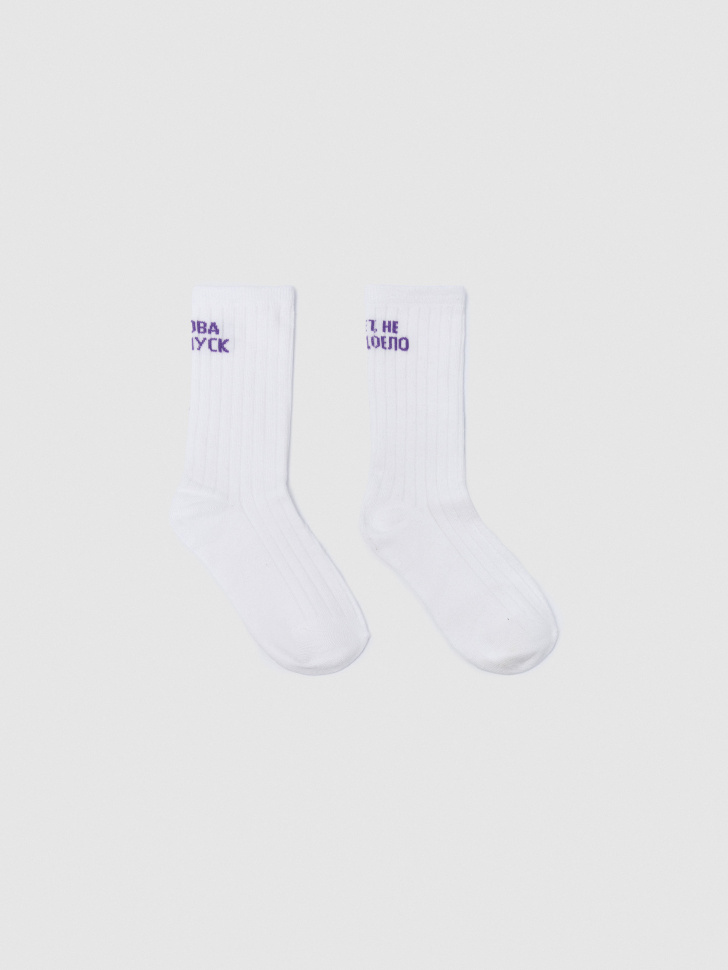 Носки Sela с принтом Яндекс Путешествия, разноцветный, арт. 54412