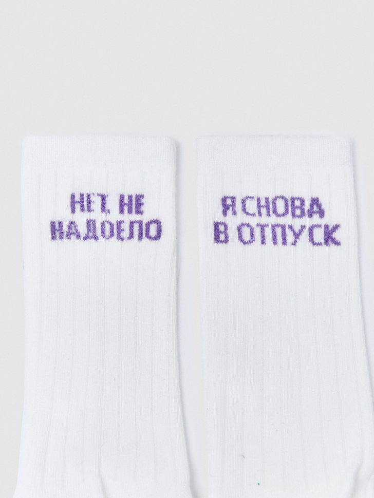 носки с принтом из коллекции  x яндекс путешествия от бренда sela вид слева