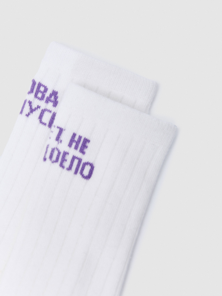 носки с принтом из коллекции  x яндекс путешествия по цене 499 руб вид справа