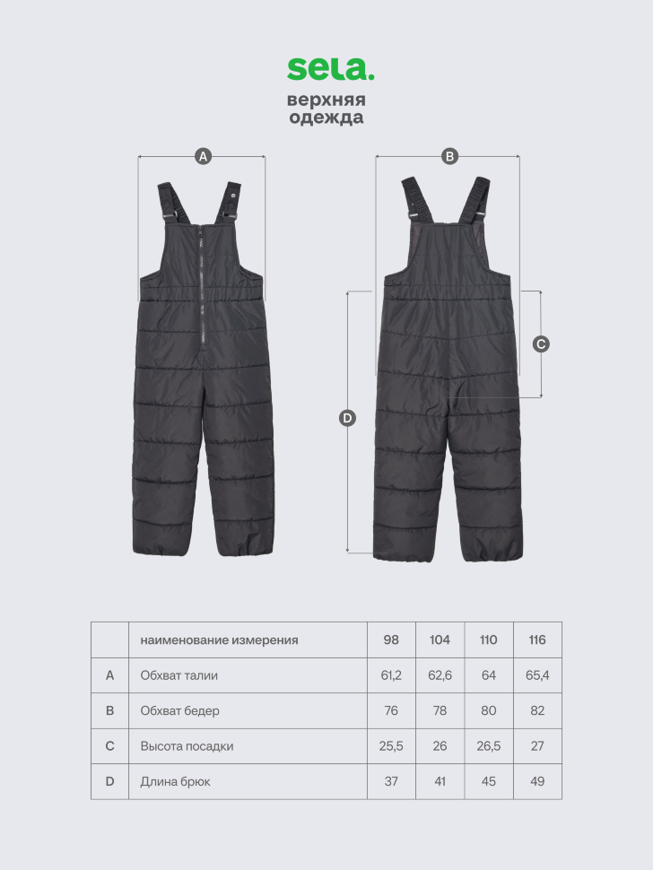 зимний стеганый полукомбинезон для девочек 4680798444680 оригинал