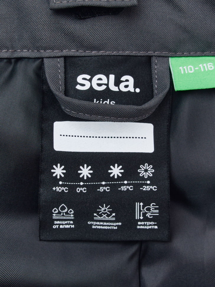 Зимние брюки из технологичной мембранной ткани seladrytex® детские. Фото №4