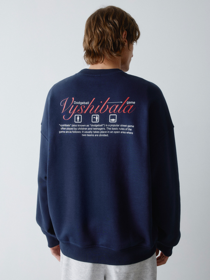 свитшот оверсайз с принтом 4610517245380 в интернет магазине