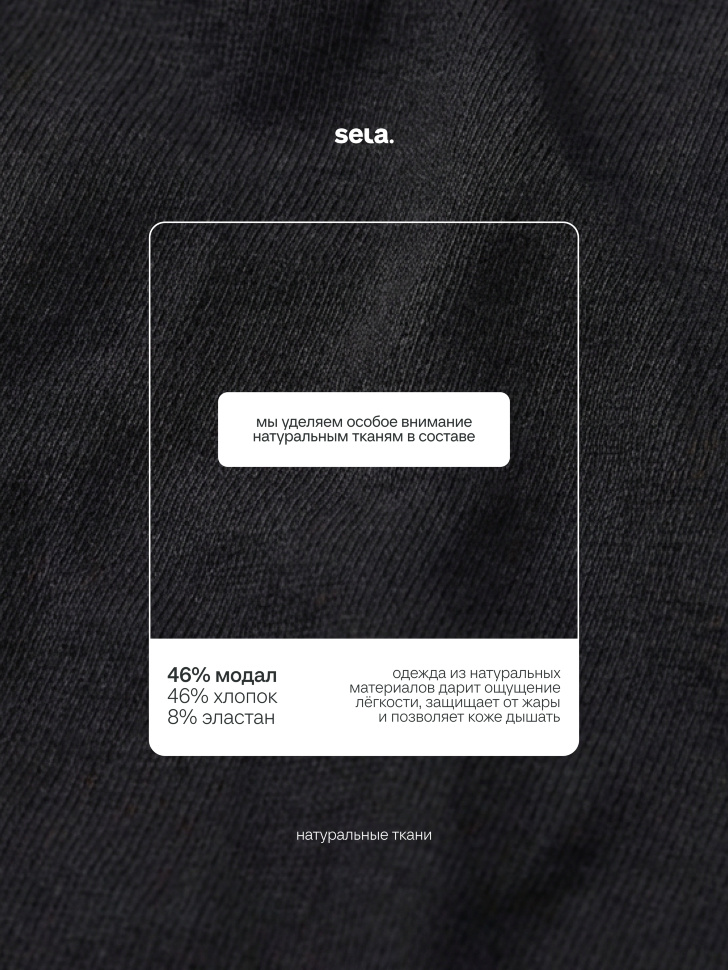 Товар с хорошими отзывами с внутренней стороны