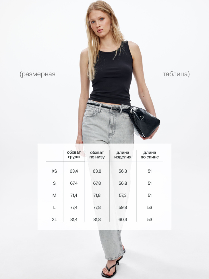 топ приталенный из смесового модала из хлопка спереди