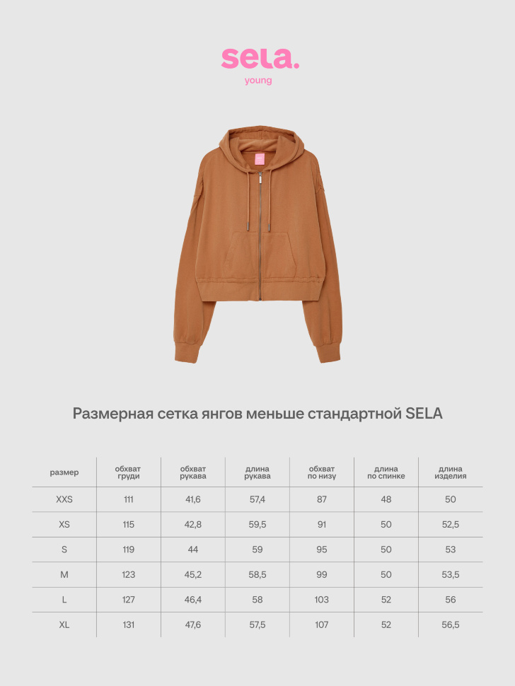 Толстовка оверсайз из линейки SELA Young. Фото №5