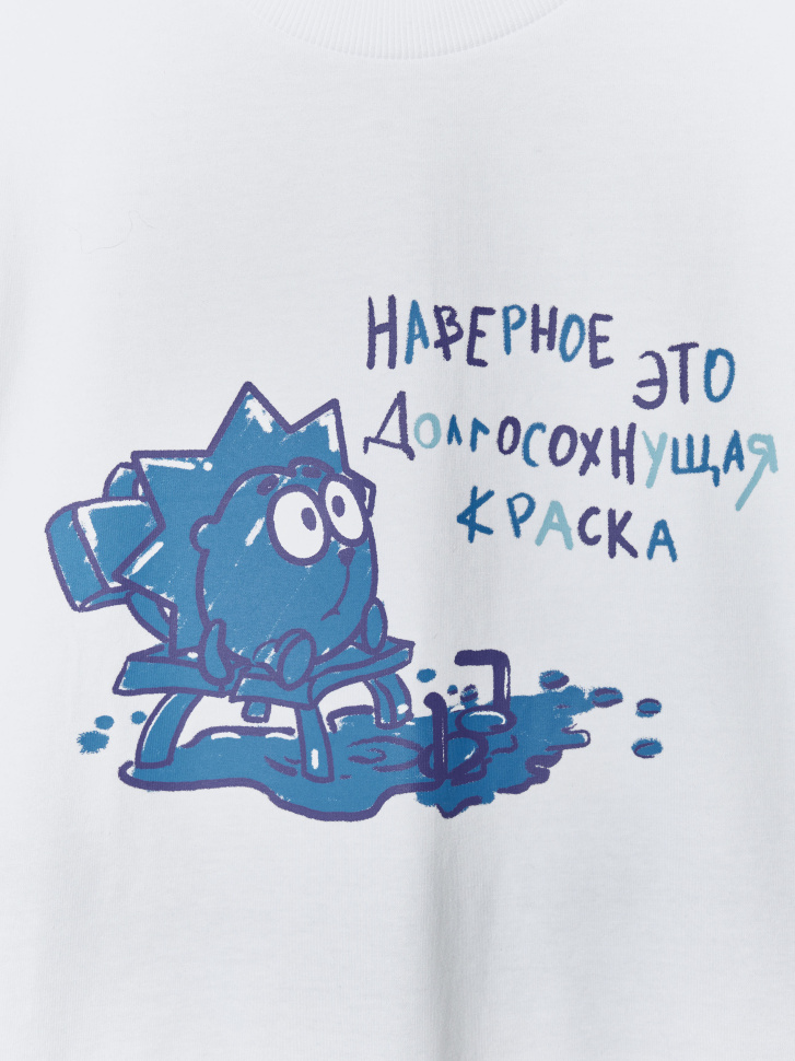 пижама с принтом для мальчиков  x смешарики 4610517109323 с промокодом