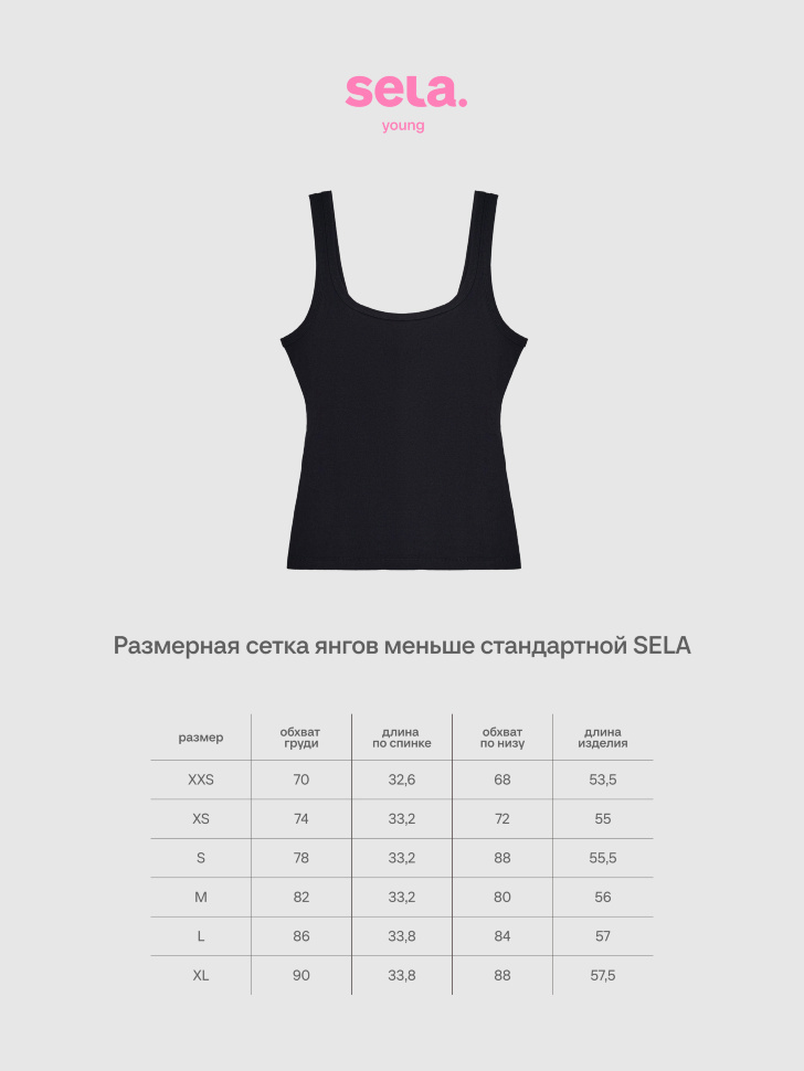 Базовый топ в рубчик из линейки SELA Young. Фото №5