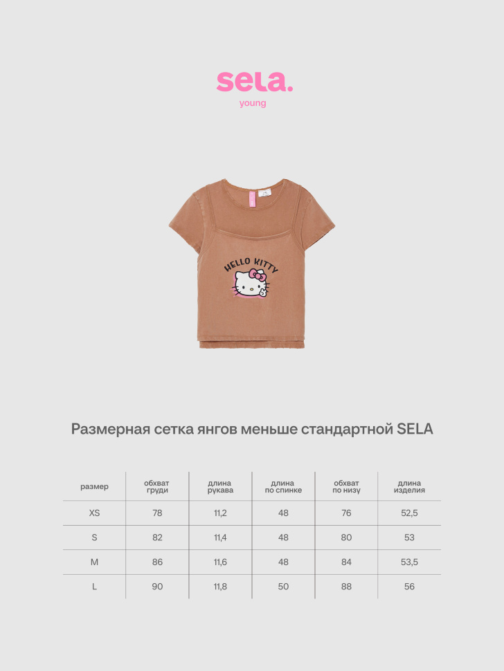 Футболка с майкой на бретелях из линейки SELA Young. Фото №5