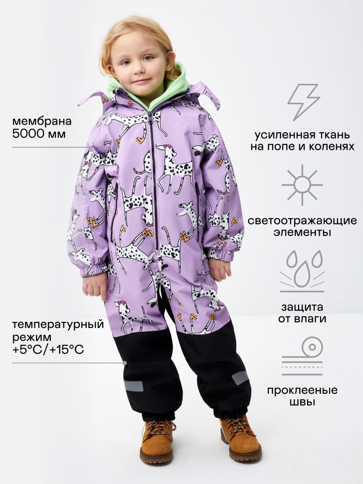

Демисезонный комбинезон с внутренними лямками для девочек