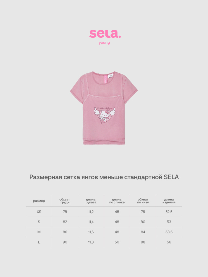 Футболка с майкой на бретелях из линейки SELA Young. Фото №5