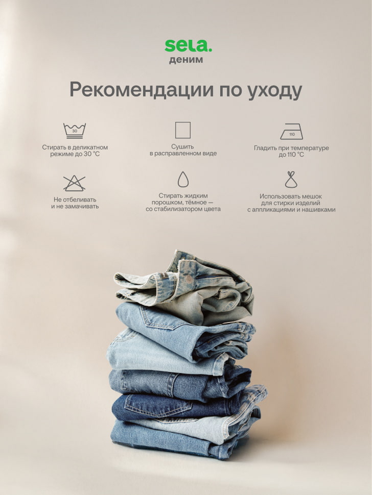 джинсовая юбка миди 4680798056562 со скидкой
