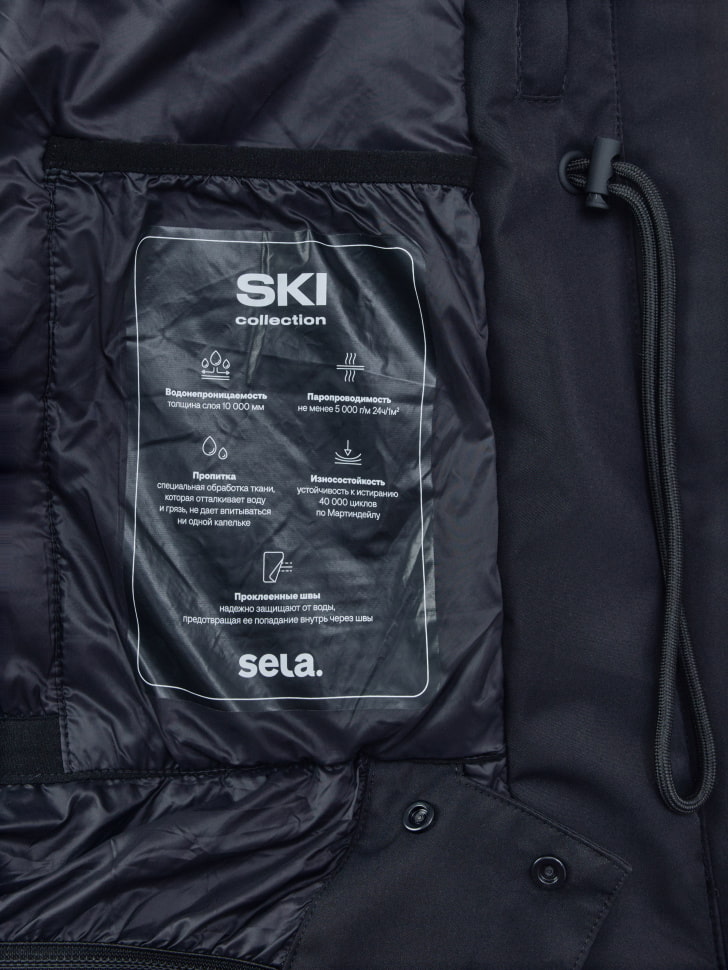 горнолыжная куртка из технологичной мембраны для взрослого возраста с изнаночной стороны
