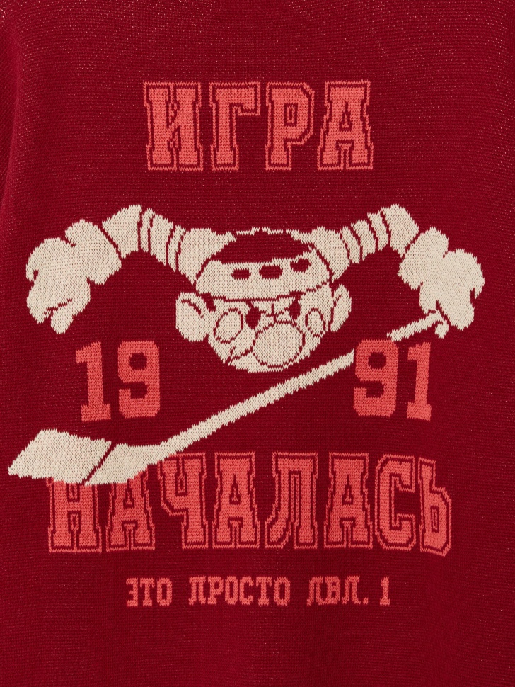 вязаный джемпер для мальчиков  x союзмультфильм универсального стиля с лицевой стороны