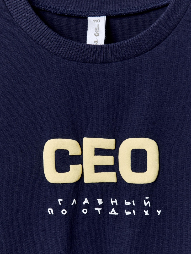 футболка оверсайз для мальчиков с принтом  x яндекс путешествия из россии вид сбоку